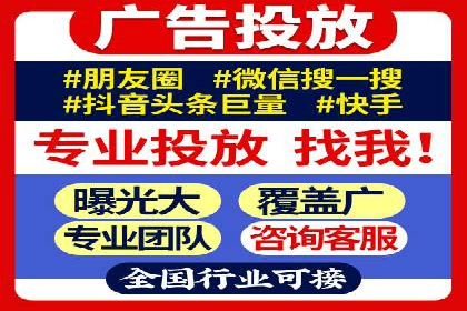 百度广告推广成功案例分享：品牌曝光大揭秘